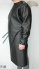 Leather apron F18 protective front with sleeves / butcher / welding / cook / barbecue / locksmith